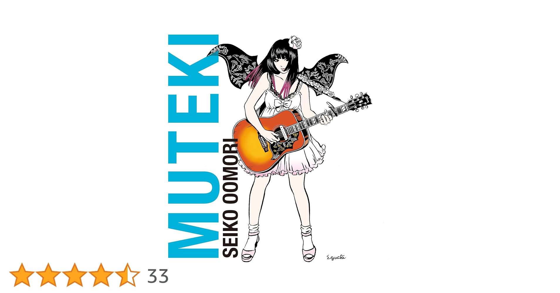 Amazon.co.jp: MUTEKI: ミュージック